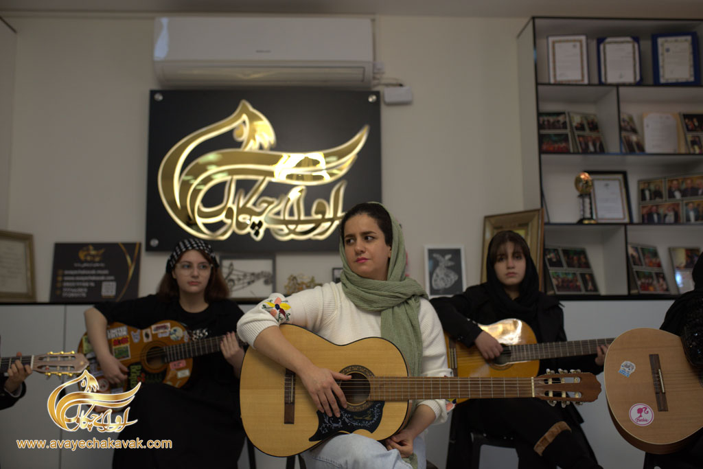 آموزشگاه تخصصی موسیقی بانوان